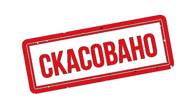 Фестиваль дерунов, "Круг ветеранов", концерты Pianoбой и Подервянского: из-за обстрелов в Украине отменяют культурные мероприятия