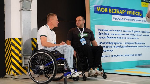 Ощадбанк утретє зібрав лідерів держави, бізнесу, громад, ветеранської та громадської спільнот на форумі "Моя безбар’єрність. Вивчені уроки".