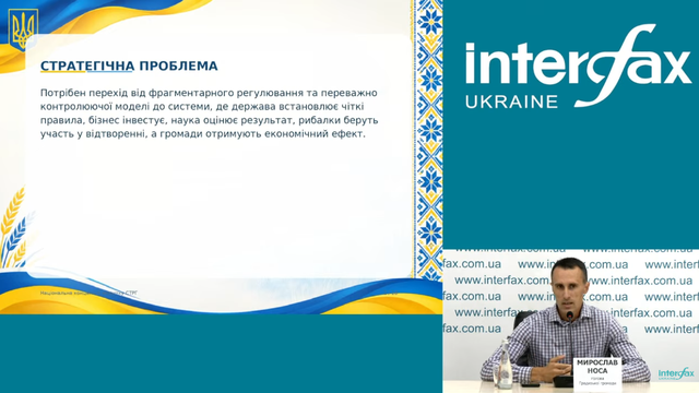 Представники галузі та громад: держава має бути регулятором, а не контролером у рибному господарстві
