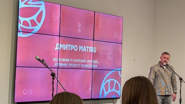 VR-выставка "Украина. Мир Триполья" открылась в Музее истории города Киева