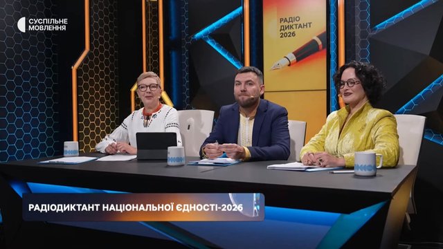 https://media.interfax.com.ua/media/thumbs/images/2026/10/ekacx/Hgg9GstiGVTj.jpg